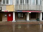 ABC club (Kraynova Street, 4), foreign language courses