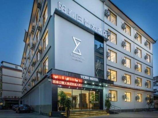 Hotel Lijiang ancient city Yangchun white snow Hotel, Lijiang, photo