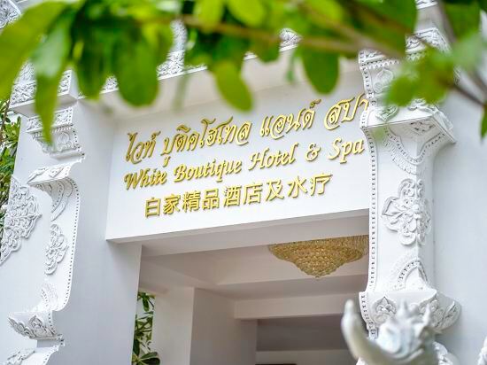 Фото White Boutique Hotel and SPA