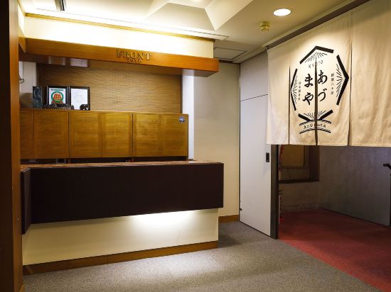 Фото Ryokan Azumaya