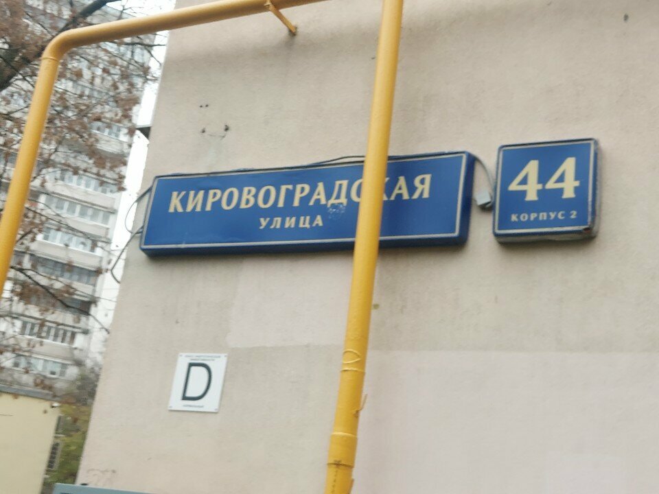 Foreign language courses Easy Way English, Moscow, photo