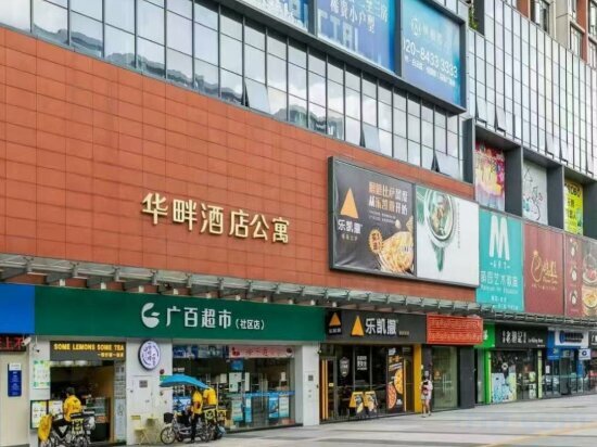 Apartments Guangzhou Huapan Aparthotel, Guangzhou, photo