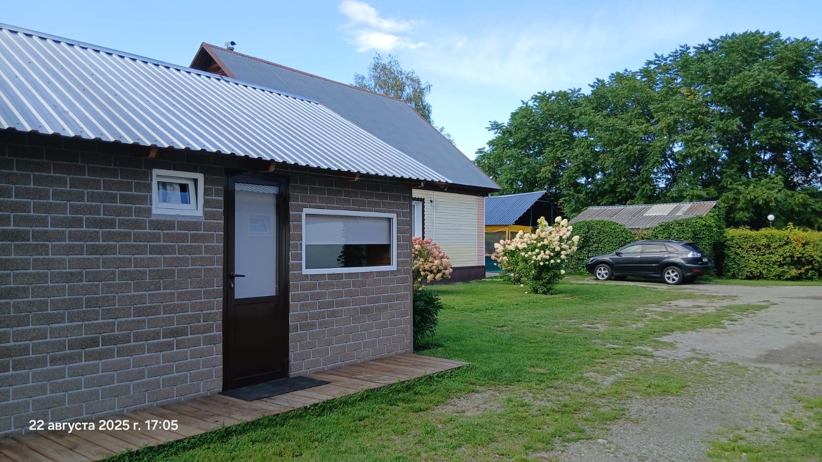 Фото На Радужном берегу