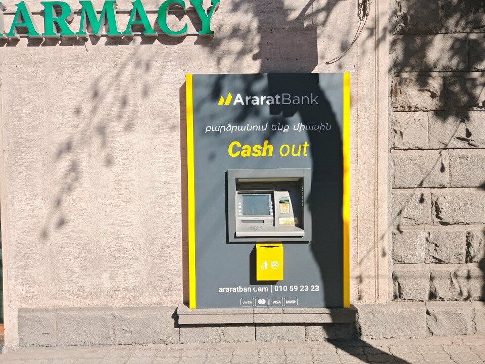 ATM Ardshinbank, Yerevan, photo