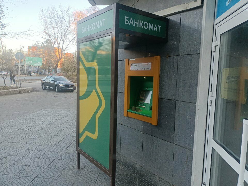 ATM Halyk Bank, Kostanai, photo
