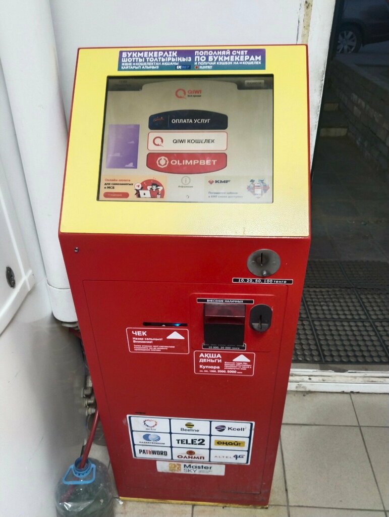 Payment terminal Qiwi, Astana, photo