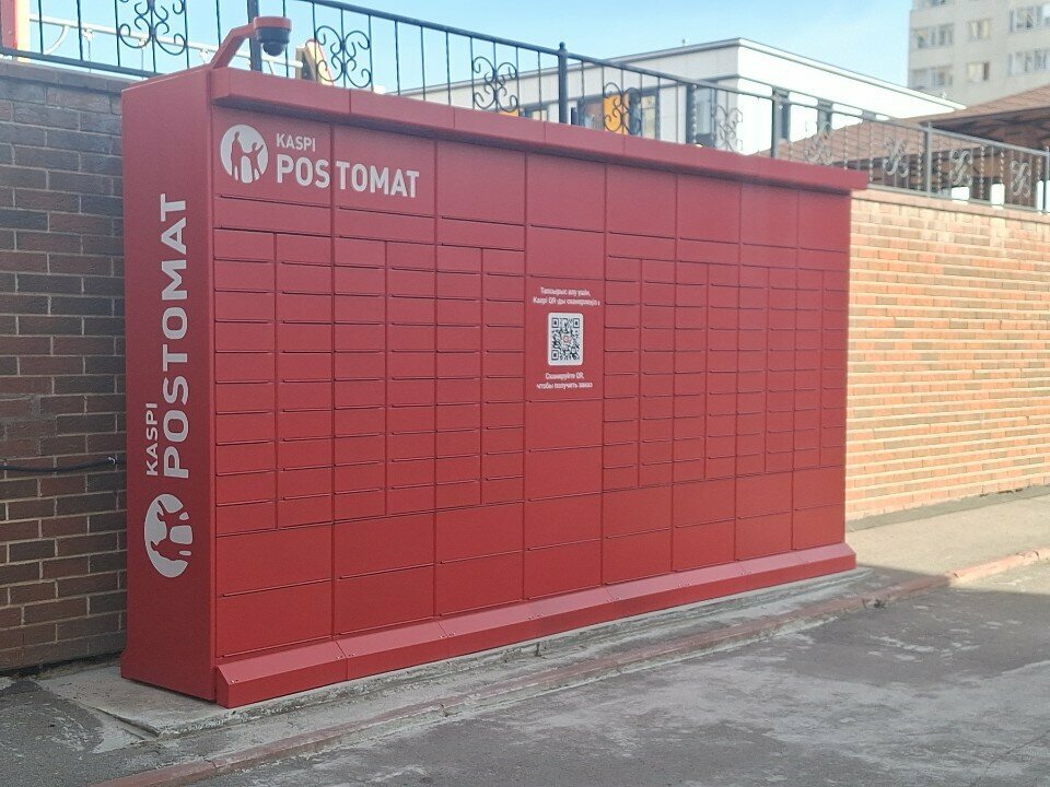 Parcel automat Kaspi Bank, Astana, photo