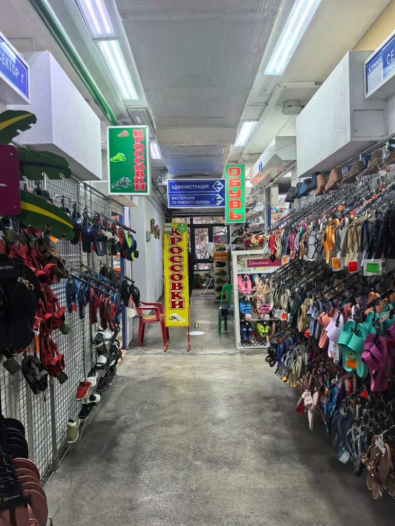 Shoe store Кроссовки, Gelendgik, photo
