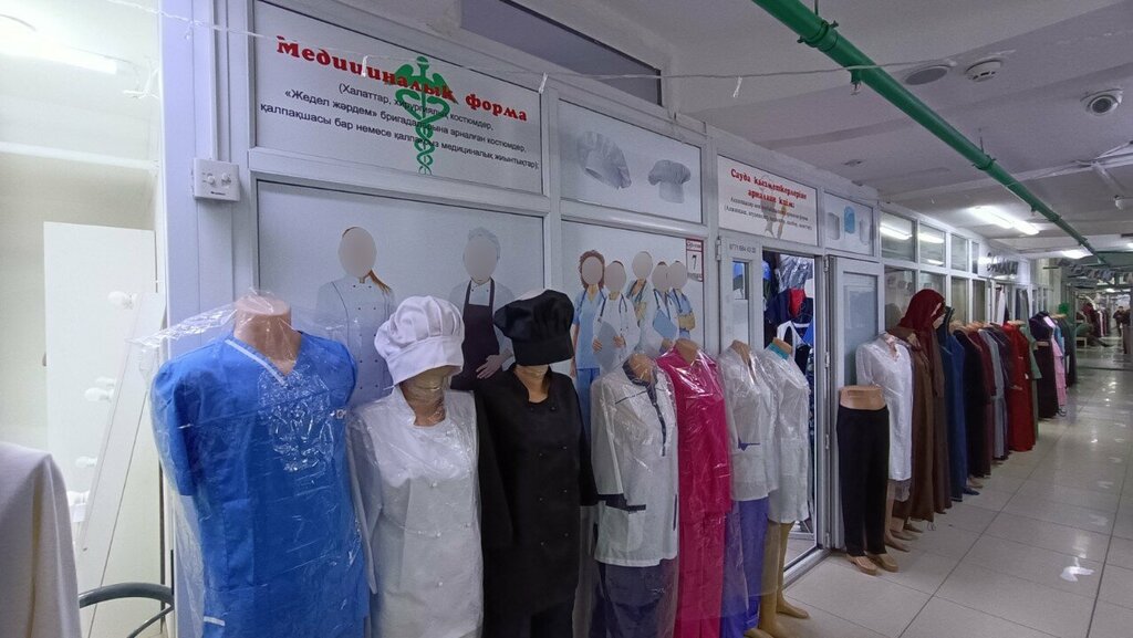Workwear Medical Facility, Almaty, photo