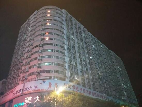Apartments Mengzhilian Fashion Hotel, Zhengzhou, photo