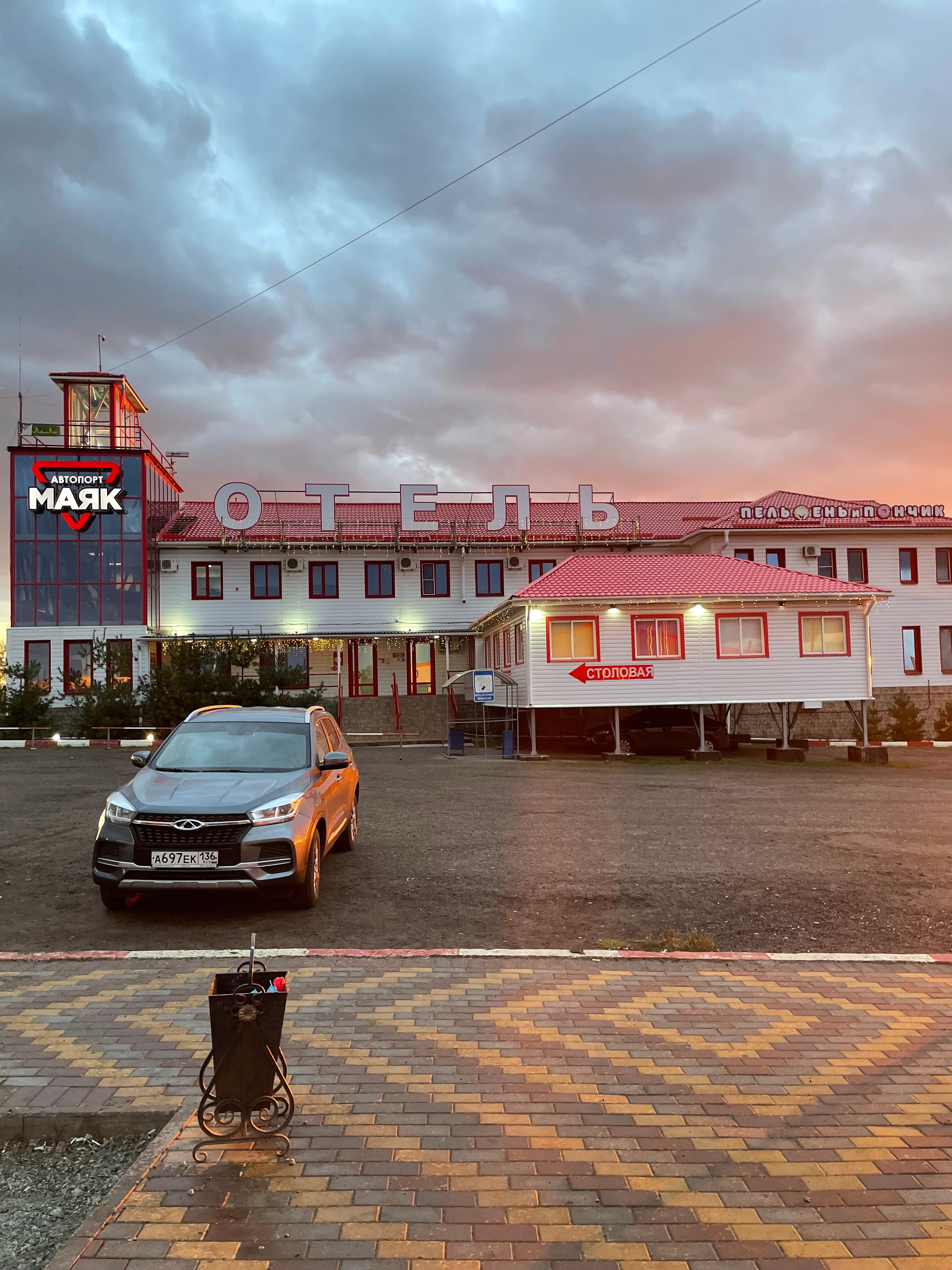 Фото Автопорт Маяк