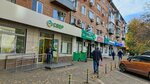 Сберлогистика (Krasnodar, ulitsa Fyodora Luzana, 10), parcel automat