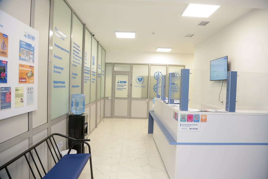 Medical laboratory Olymp, Uralsk, photo