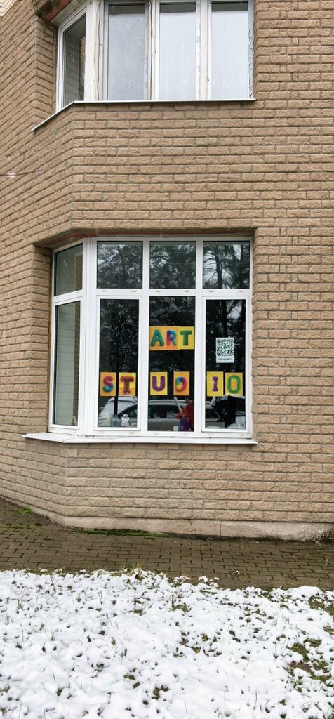 Courses and master classes Арт Студия № 1, Kotelniki, photo