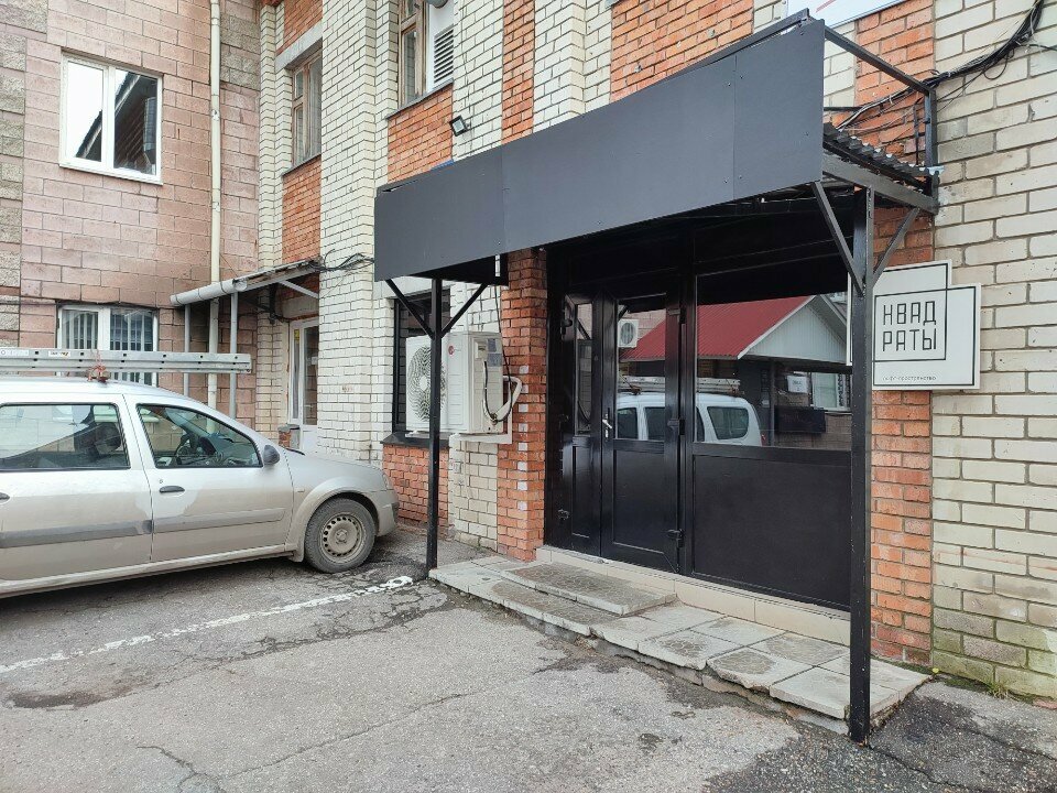 Organization of events Квадраты, Ulyanovsk, photo