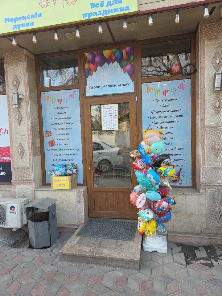 Goods for holiday Boom, Almaty, photo