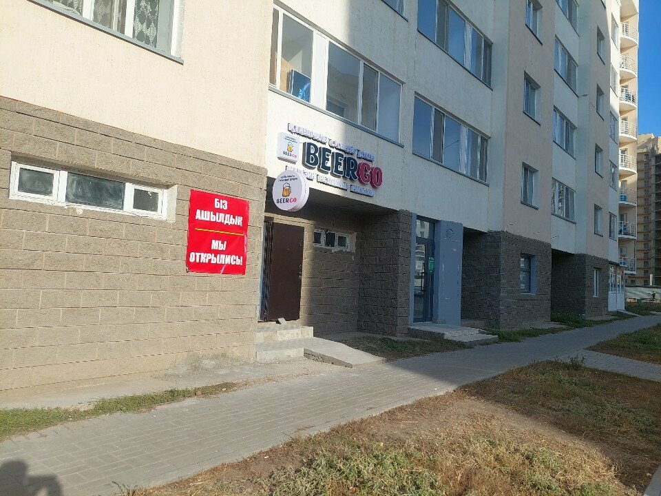 Water store BeerGo, Astana, photo