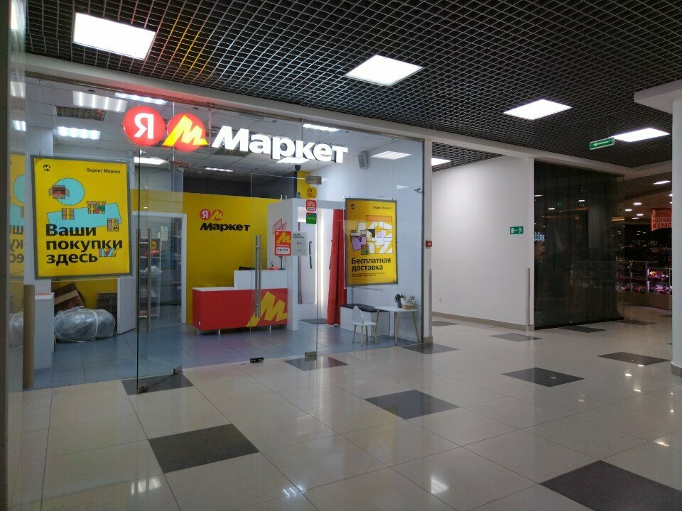 Courier services Dpd, Reutov, photo