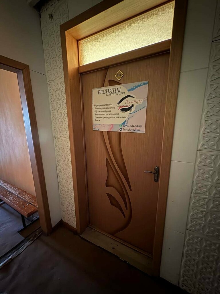 Eyebrow and eyelash salon Наращивание ресниц Екатерина Внукова, Orel, photo