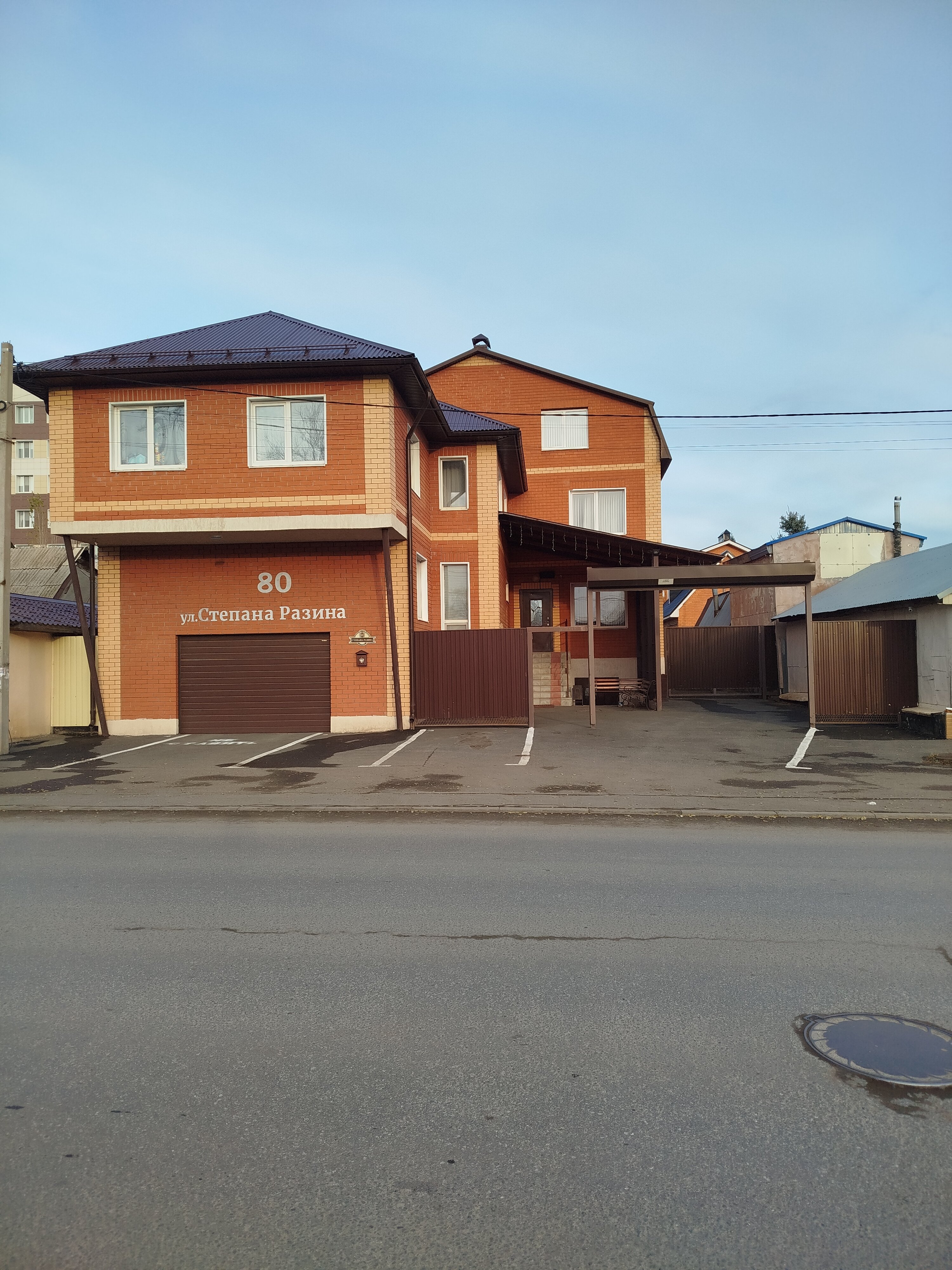 Фото Гостевой Дом на Степана Разина 80