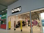 Sinsay (Suyunbai Avenue, 2/8), clothing store