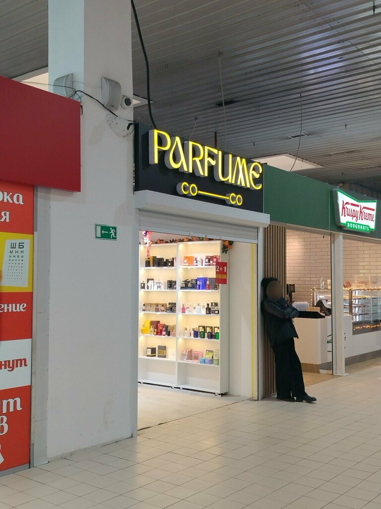 Perfume and cosmetic company Coco, Almaty, photo