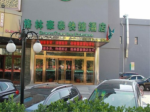 GreenTree Inn Tianjin Xiqing District Xiuchuan Road Sunshine 100 Express Hotel