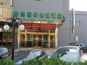 Гостиница GreenTree Inn Tianjin Xiqing District Xiuchuan Road Sunshine 100 Express Hotel