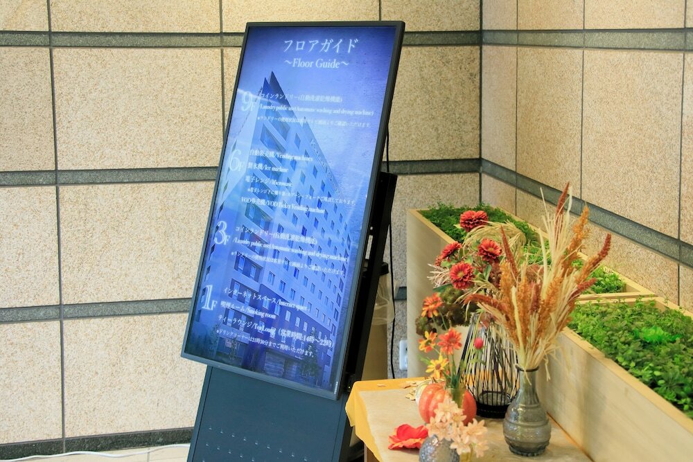 Фото Keisei Richmond Hotel Tokyo Monzennakacho