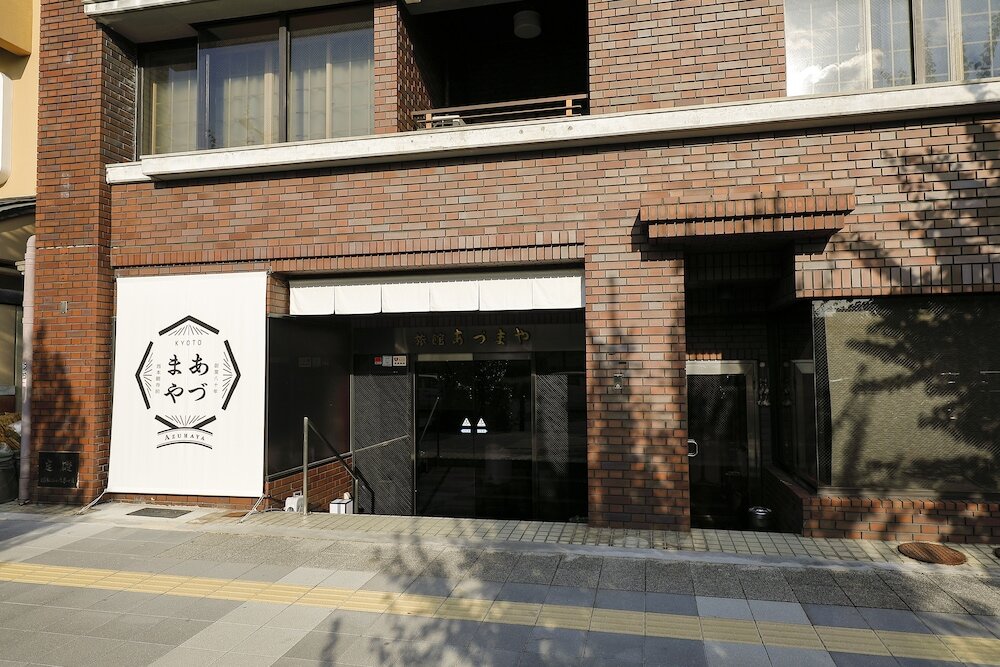 Фото Ryokan Azumaya