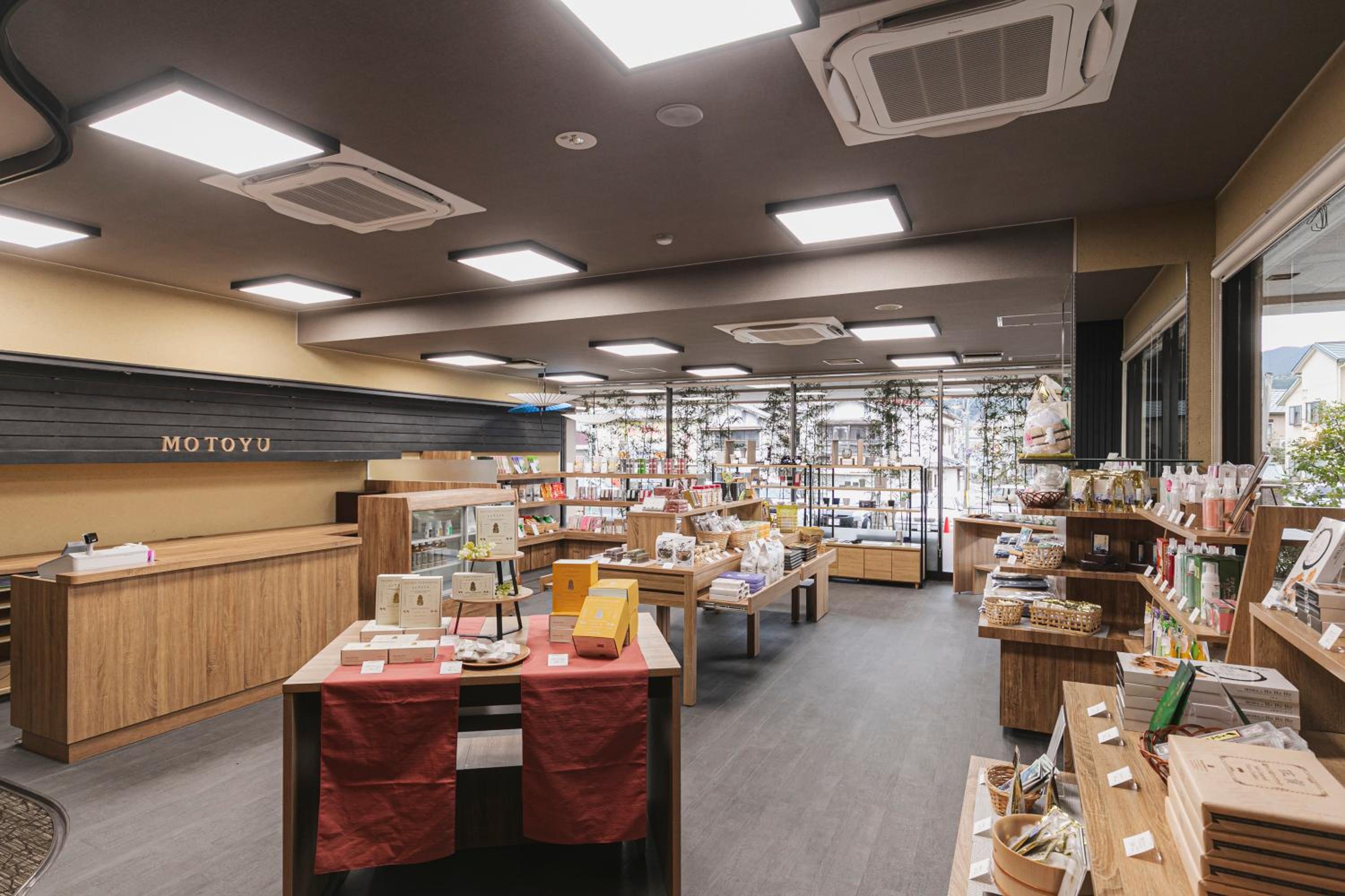 Фото Ureshino Motoyu