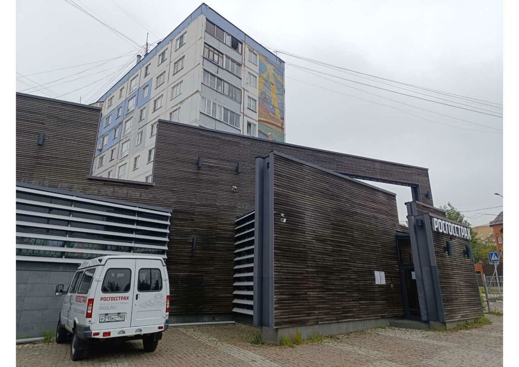 Insurance company Росгосстрах, офис продаж, Dmitrov, photo