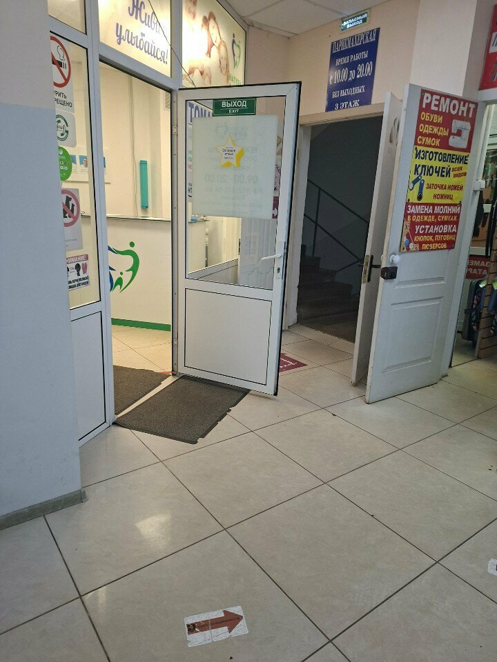 Hairdresser Parikmakherskaya Estetika, Korolev, photo