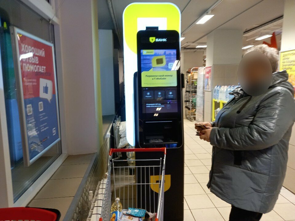 ATM Т-Банк, Kaluga, photo