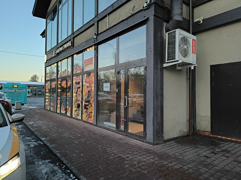 Фото Фермский