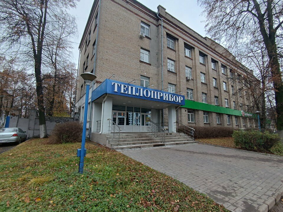 Accountants Маклер, Ryazan, photo