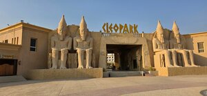 كليو بارك (جنوب سيناء, شرم الشيخ, نعمة باي) ، حديقة مائية