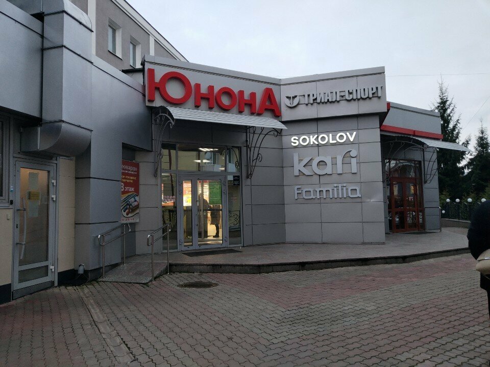 Payment terminal Райффайзенбанк, Smolensk, photo