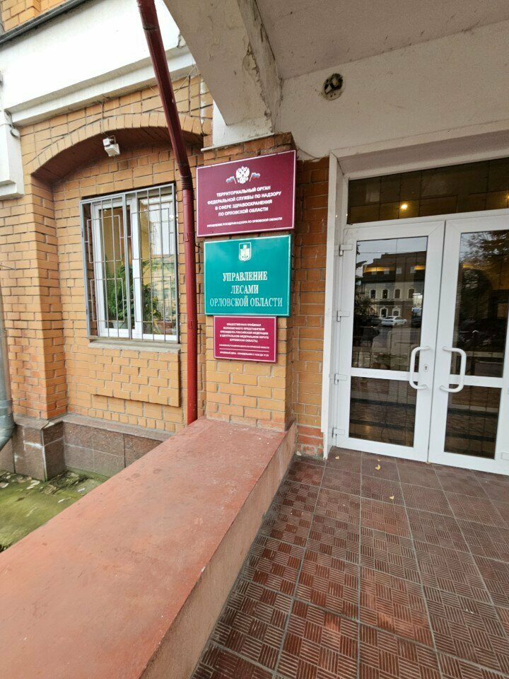 Environmental organization ЦЛАТИ по ЦФО, Орловский филиал, Orel, photo