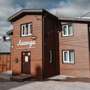 Фото Легенда