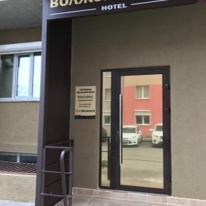 Фото Волжский бриз