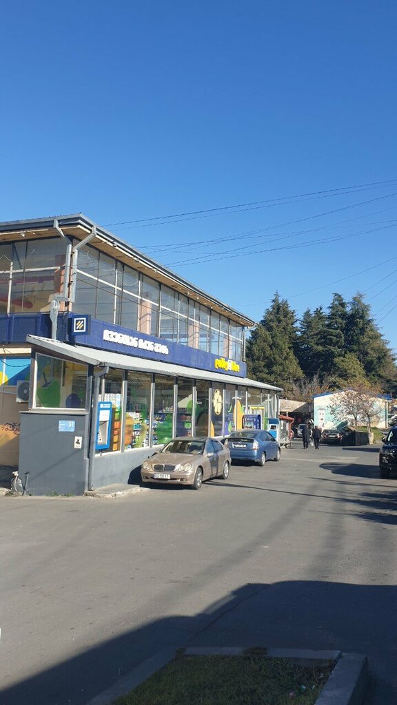 ATM Basisbank, Tbilisi, photo
