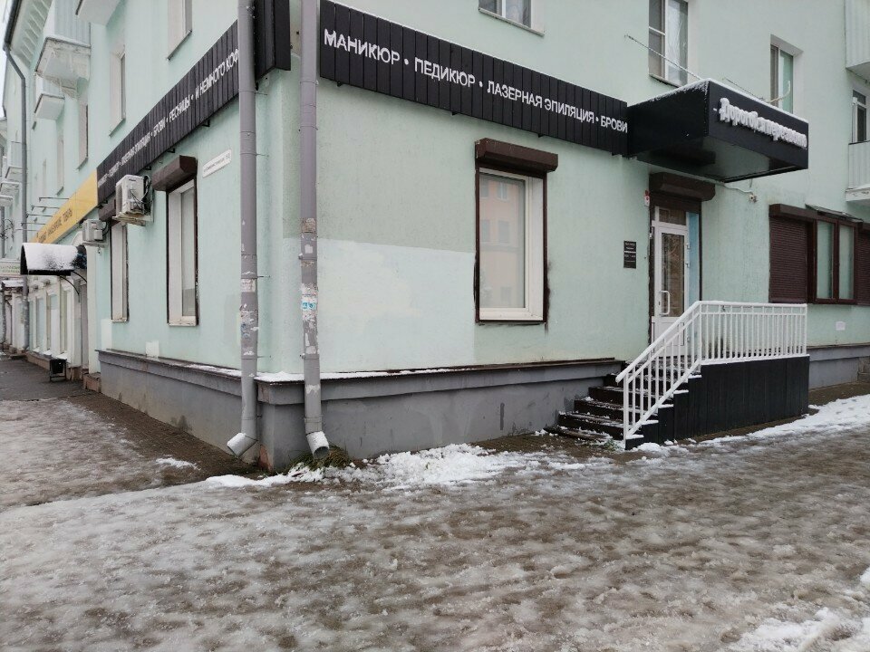 Beauty salon Manicure Master, Smolensk, photo