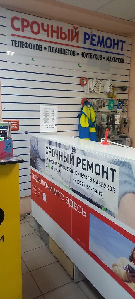 Phone repair Ремонт мобильных телефонов, Kazan, photo