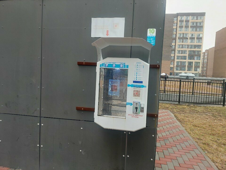 Water vending machine Edinichka, Astana, photo
