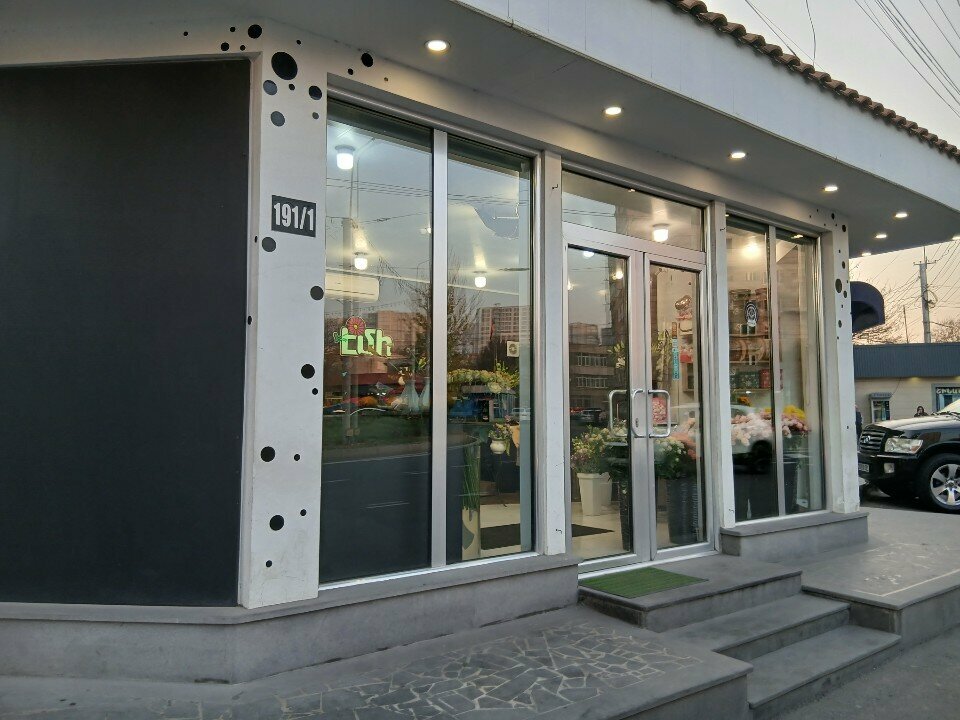 Flower shop Emi, Yerevan, photo