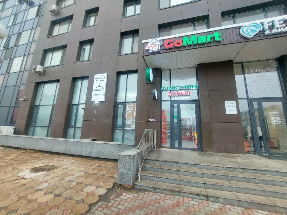 Supermarket GoMart, Astana, photo