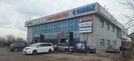 Askom (Aqjol dańǵyly, 72), auto parts and auto goods store