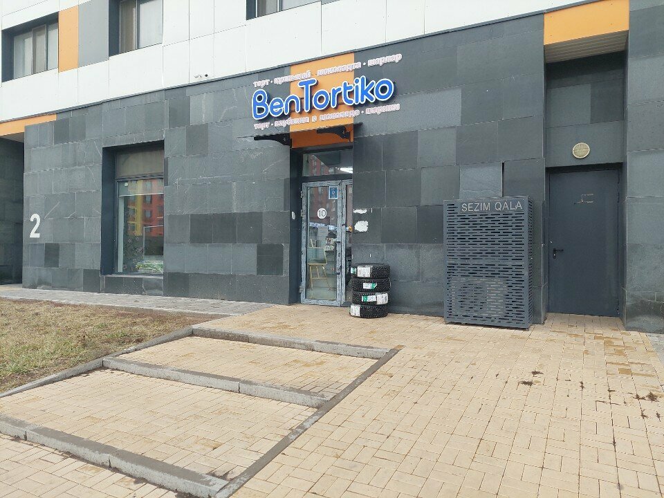 Confectionary Bentortiko, Astana, photo