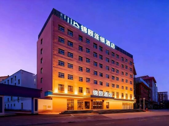 Hotel Jinyi Chain Hotel, Hohhot, photo